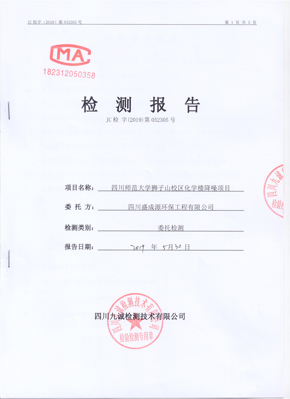 香港马资料免费公开